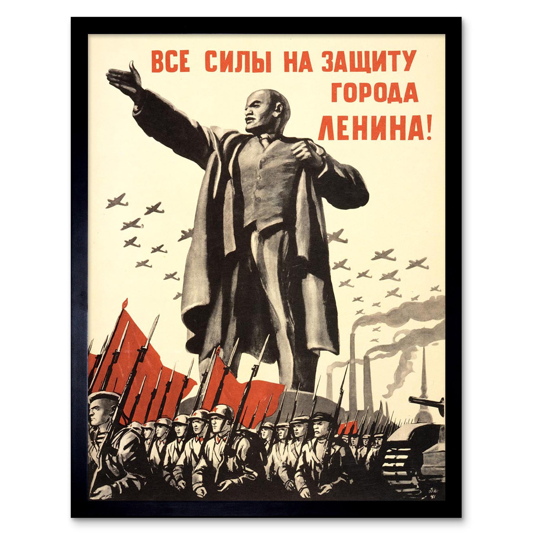 額装品/Apparition of Lenin/ダリ/ポスター 額装品/Apparition of Lenin/ダリ/ポスター 額装品/Apparition of