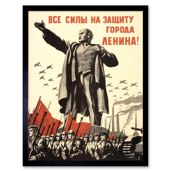 Political Propaganda Military Lenin Victory Red Army World War 2 WWII USSR Vintage Poster Art Print Framed Poster Wall Decor 12x16 inch
