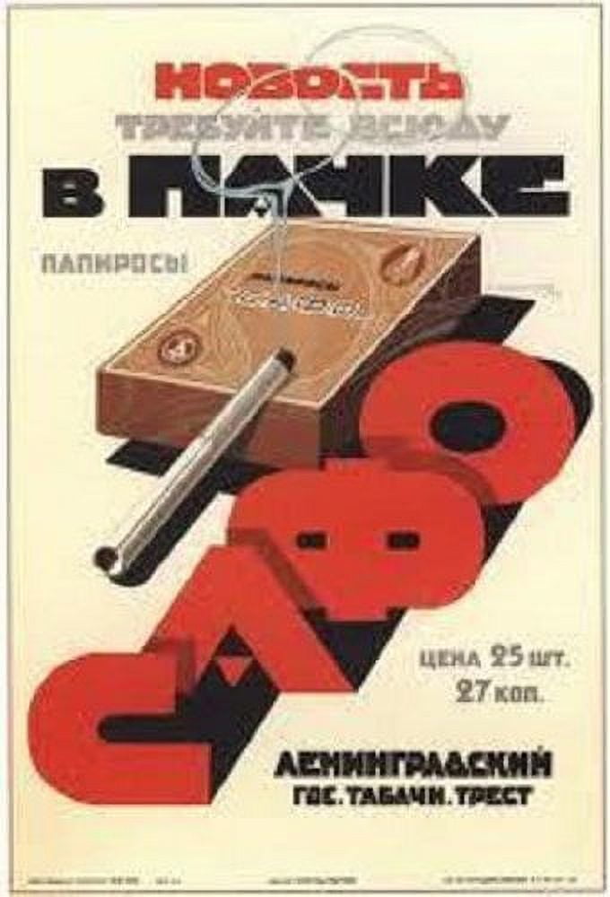how do you ask for cigarettes Political Propaganda Poster ''Ask For Packaged