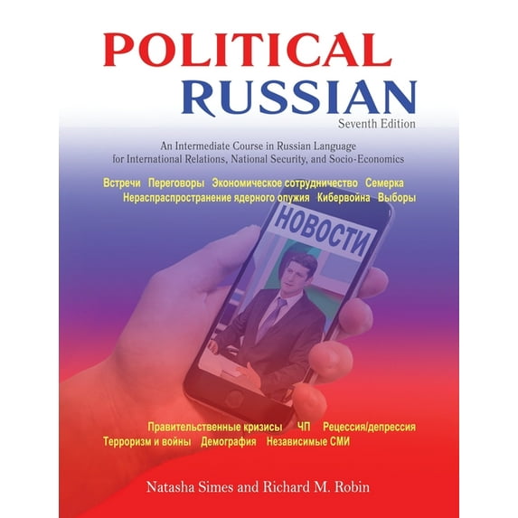 Political Russian: An Intermediate Course in Russian Language for International Relations, National Security and Socio-E, (Paperback)