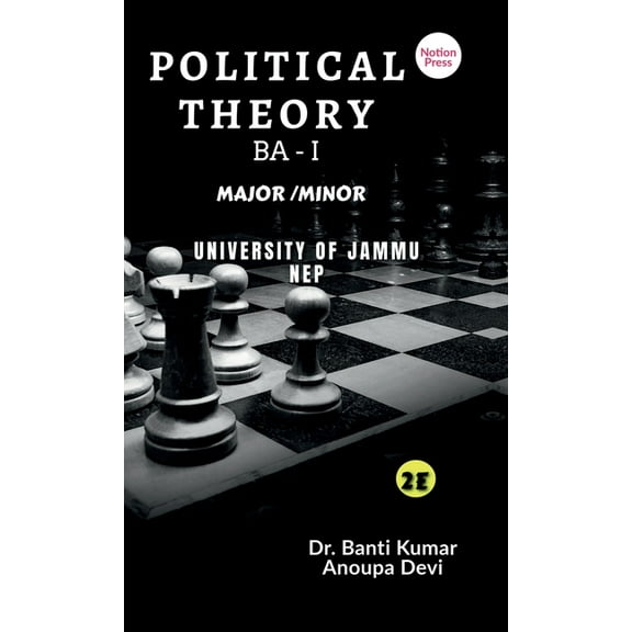 Political Theory, (Hardcover)