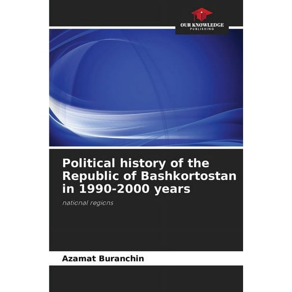 Political history of the Republic of Bashkortostan in 1990-2000 years, (Paperback)