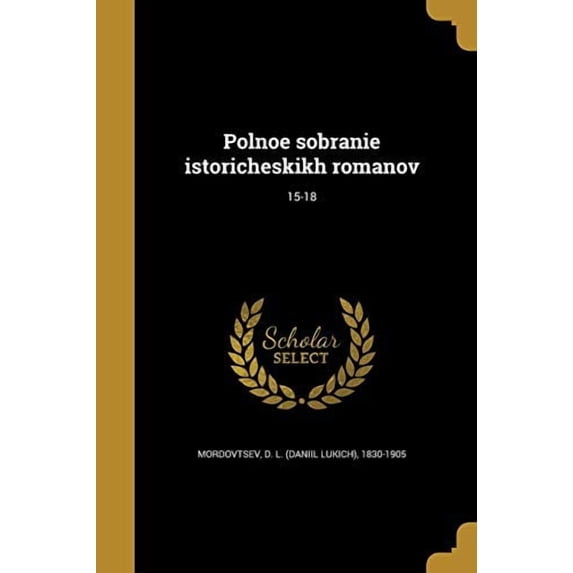 Polnoe Sobranie Istoricheskikh Romanov; 15-18 Russian Edition Paperback 1371398437 9781371398439 Mordovtsev, D L Daniil Lukich 1830-