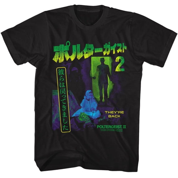 Poltergeist They Came Back Black Adult T-Shirt