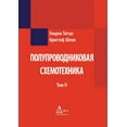 thumbnail image 1 of Poluprovodnikovaya Shemotehnika, 1 of 1