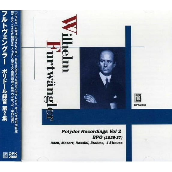 Polydor Recordings 2