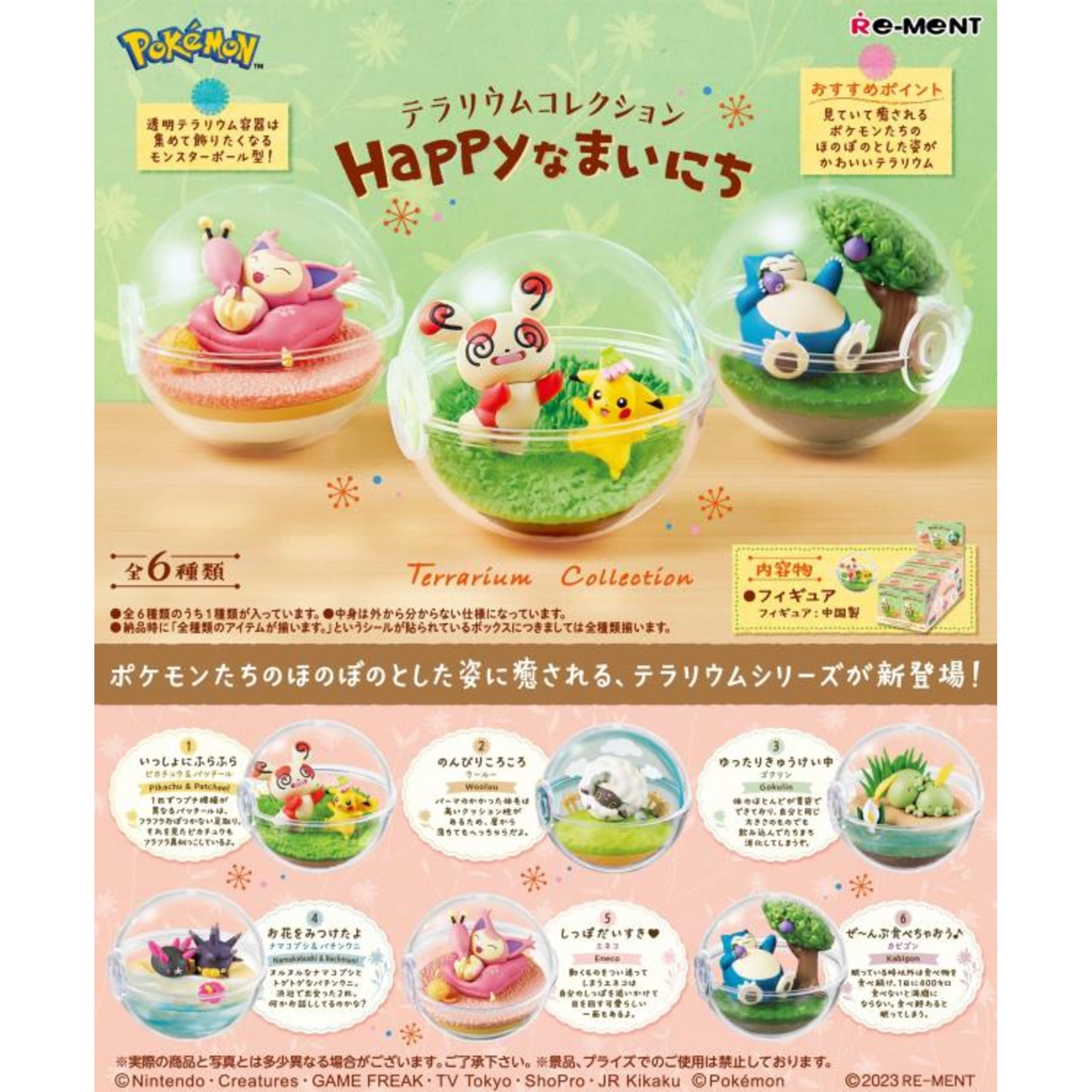 Pom Pom Tina Re-ment Pokemon Terrarium Collection Happy Days - 19.99