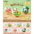 thumbnail image 1 of Pom Pom Tina Re-ment Pokemon Terrarium Collection Happy Days - 19.99, 1 of 1