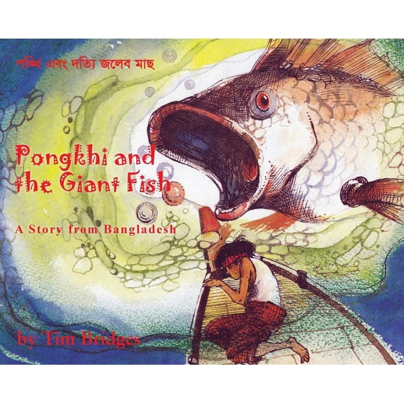 Pongkhi and the Giant Fish: A Story from Bangladesh, (Hardcover)