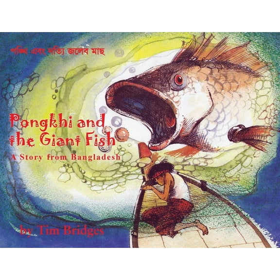 Pongkhi and the Giant Fish: A Story from Bangladesh, (Paperback)