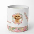 thumbnail image 1 of Poodle Love 10 oz Decorative Soy Candle 3.25 in x 3.75 in, 1 of 4