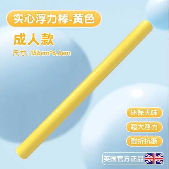 Pool Noodles,Super Thick Floating Foam Tube for Water Aerobics and Relaxation, Heavy Duty Swim Noodles Buoyancy Stick for Swimming Pools and Aquatic Fitness Exercises