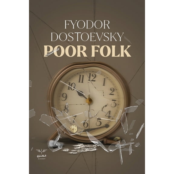 Poor Folk, (Paperback)