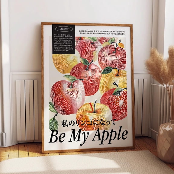 Pop Art Apple Illustration Print – Japanese Text Romantic Be My Apple Poster –Colorful Fruit Cluster Wall Art Wall Art, Modern Wall Decor, 8x12 UNFRAMED