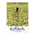 thumbnail image 1 of Pop Culture Graphics  Big Fish Movie Poster - 11 x 17, 1 of 1