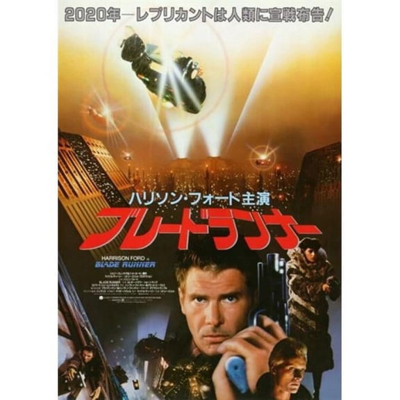 Pop Culture Graphics MOV215612 Blade Runner Movie Poster, 11 x 17