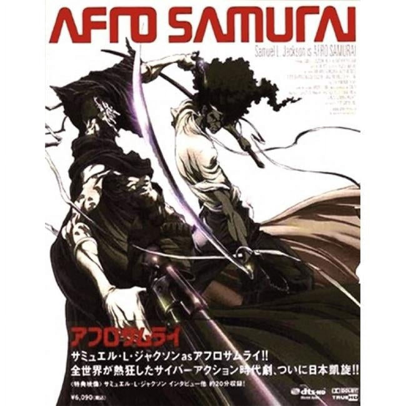 Afro Samurai (Japanese Promo) Movie Poster (11 x 14) - Walmart.com