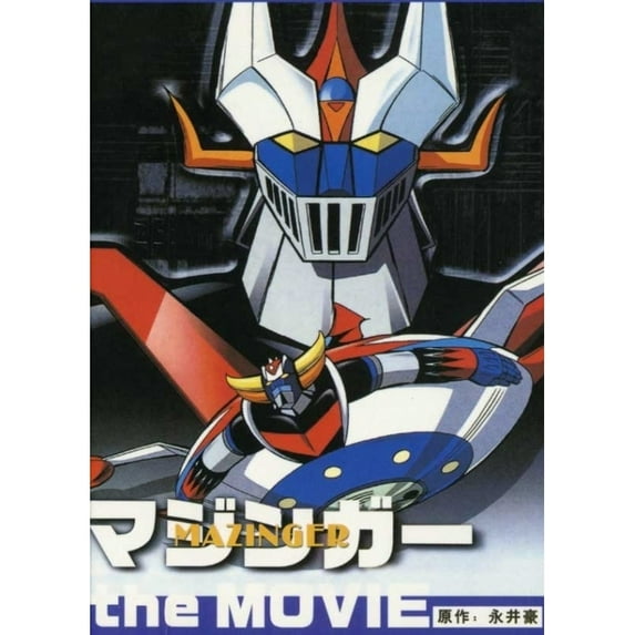 Pop Culture Graphics MOVCJ3309 Great Mazinger Vs. Getter Robo Movie Poster Print, 27 x 40