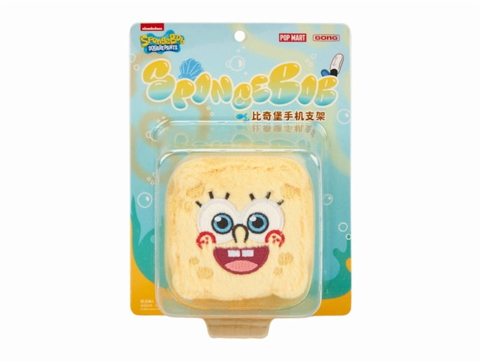 Pop Mart SpongeBob Bikini Bottom SpongeBob Ver. Cell Phone Holder, from StockX