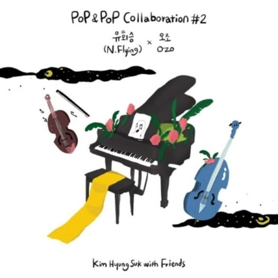 Pop & Pop Collaboration 2 (CD)