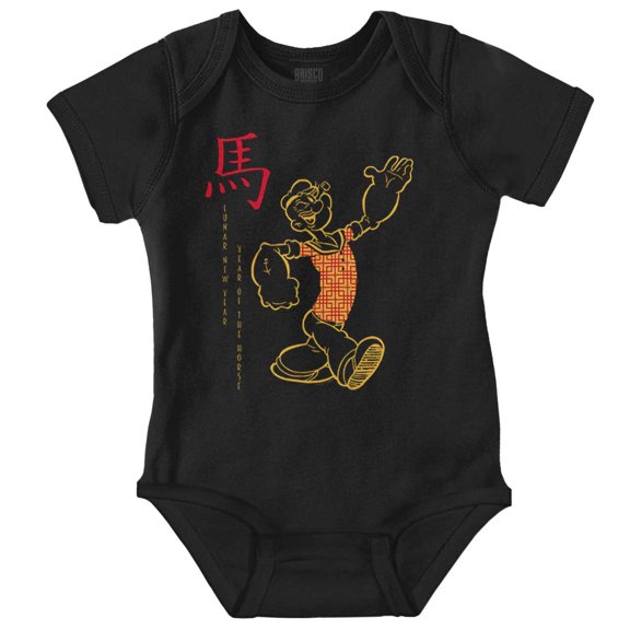 Popeye Chinese Lunar New Year Cartoon Romper Boys or Girls Infant Baby Brisco Brands 12M