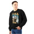 thumbnail image 1 of Popeye Stay Hungry Asian Inspired Men's Crewneck Sweatshirt Brisco Brands S, 1 of 6