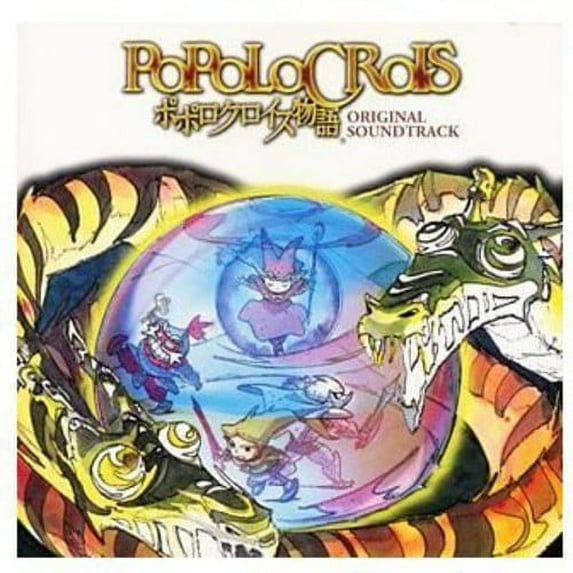 Popolocrois - Popolocrois Soundtrack - Music & Performance - CD