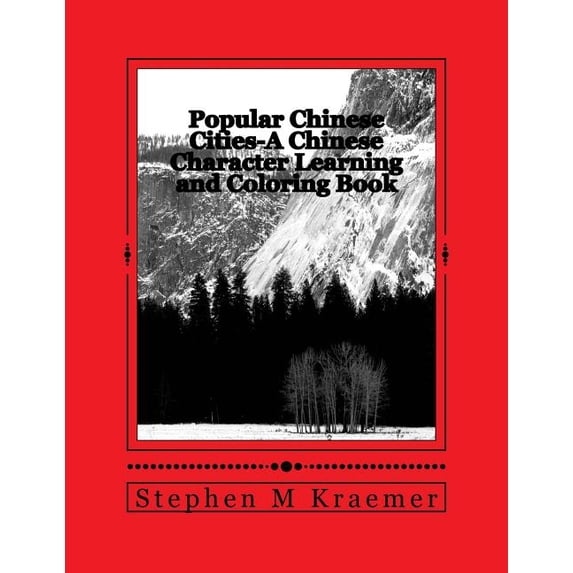 Popular Chinese Cities: A Chinese Character Learning and Coloring Book (Paperback)