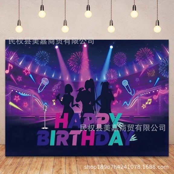 Popular Music Happy Birthday Backdrop Large Party Musical Party Supplies Photography Background Cake Table Decorations 5x3ft