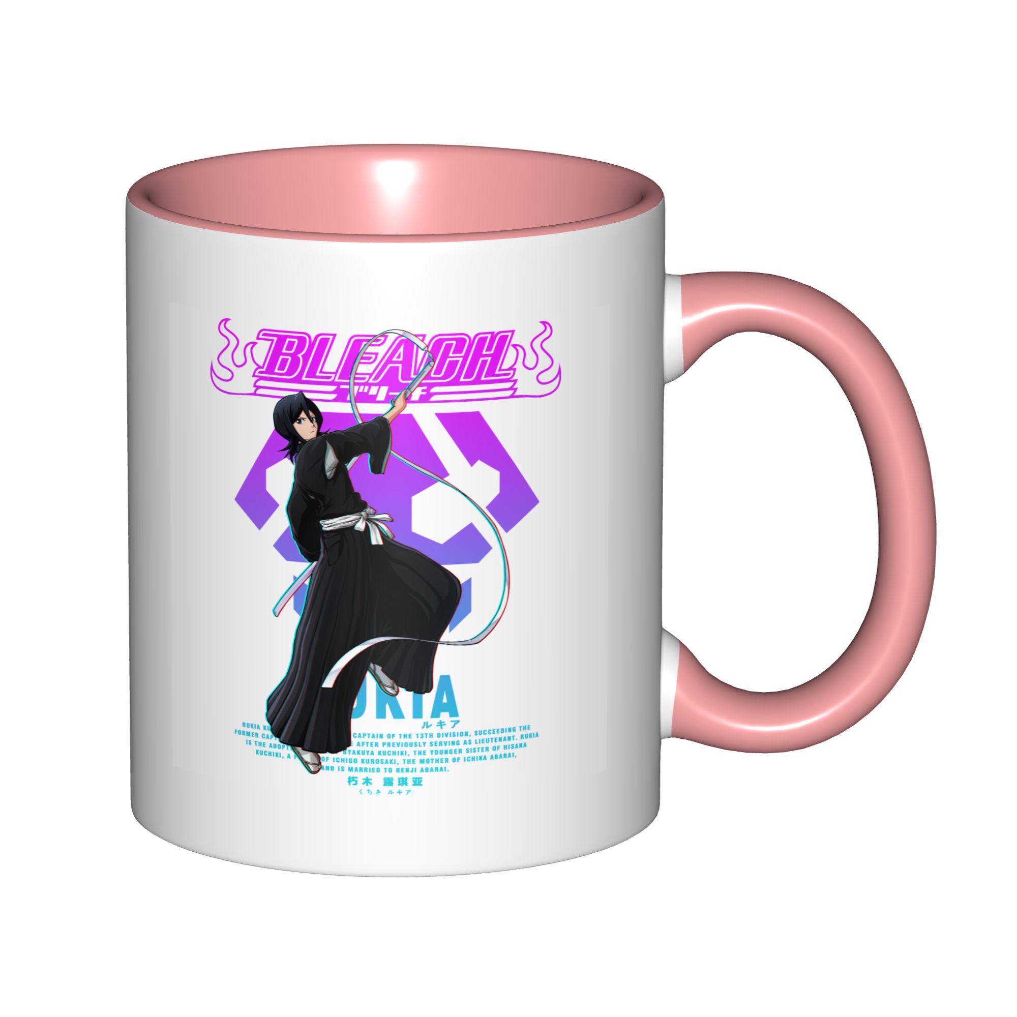 Rukia Kuchiki from Bleach Tumbler Cup with Sword and Ice Powers Pose Design TS04