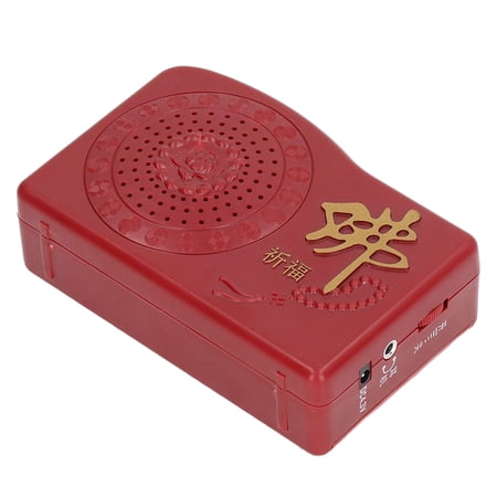 Portable Buddhist Scripture Player Mini Singing Buddha Machine Devotional Chanting Audio Loop Player for Meditation and Peace, Red Gold Finish (4.6 x 1.4 x 3 Inches / 11.6 x 3.5 x 7.5 cm)