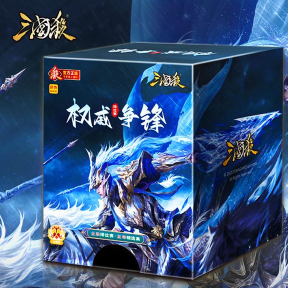 Portable Edition Three Kingdoms Kill Card Game for Parties Educational And Fun New Beginners Lord Loyalty Game Cards