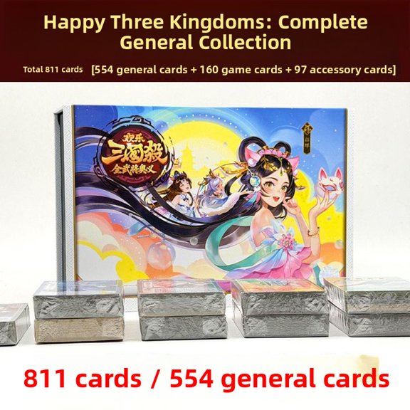 Portable Edition Three Kingdoms Kill Card Game for Parties Educational And Fun New Beginners Lord Loyalty Game Cards