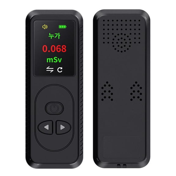 Portable Geiger Counter Radiation Detector for X Ray Gamma Beta Home