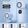 thumbnail image 1 of Portable Handheld Mini Fan Six Speed High Velocity Sixteen Thousand Nine Hundred RPM LED Screen USB Rechargeable Compact Lanyard Travel Outdoor Cooling Device Personal Air Fan Turbo Air Flow System, 1 of 5