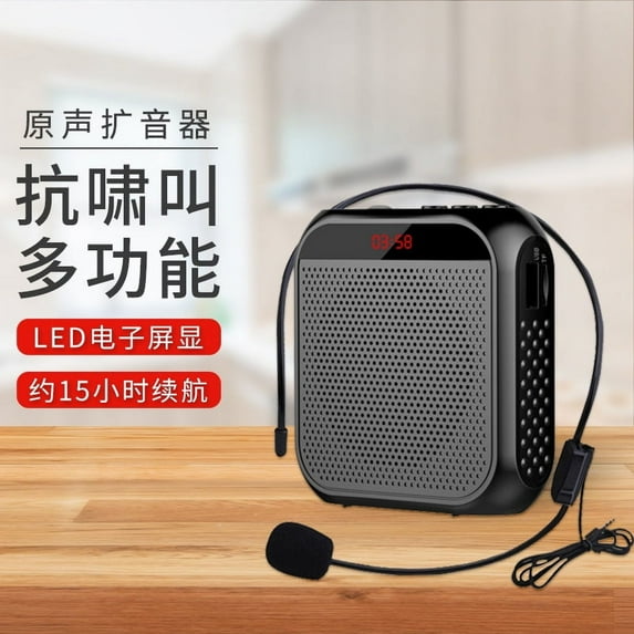 Portable loudspeaker/teacher lecture microphone tour guide outdoor speaker player