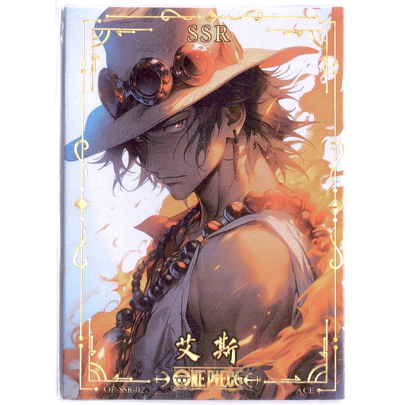 Portgas D. Ace HOLOFOIL Chinese SSR