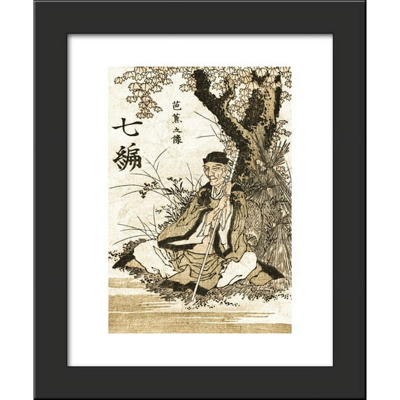 Portrait of Matsuo Basho 20x24 Framed Art Print by Katsushika Hokusai