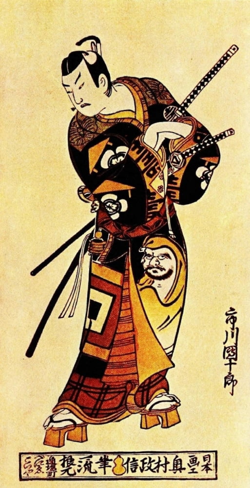 Portrait of the actor Ichikawa Danjuro Japanese Art 1903 Canvas Art - Kitao Massanobu (18 x 24)