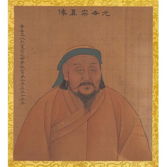 Portraits of Emperors of Successive Dynasties Poster Print by Unidentified Artist Chinese Early 20th Century