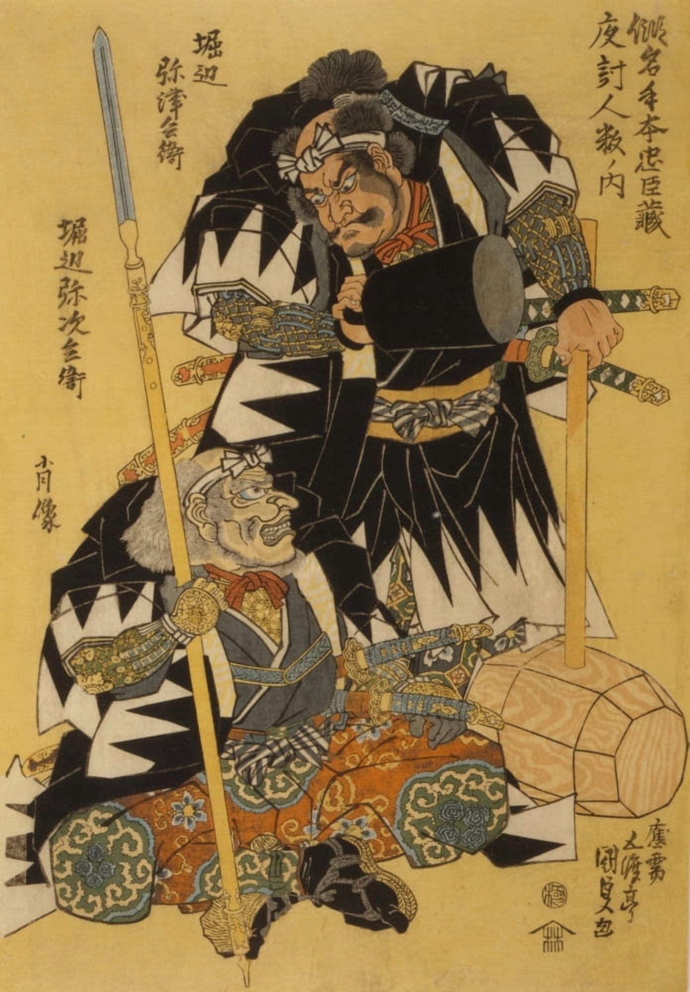 Portraits of Horibe Yatsubei and Horibe Yajibei c1818-1830 Canvas Art - Utagawa Toyokuni (24 x 36)