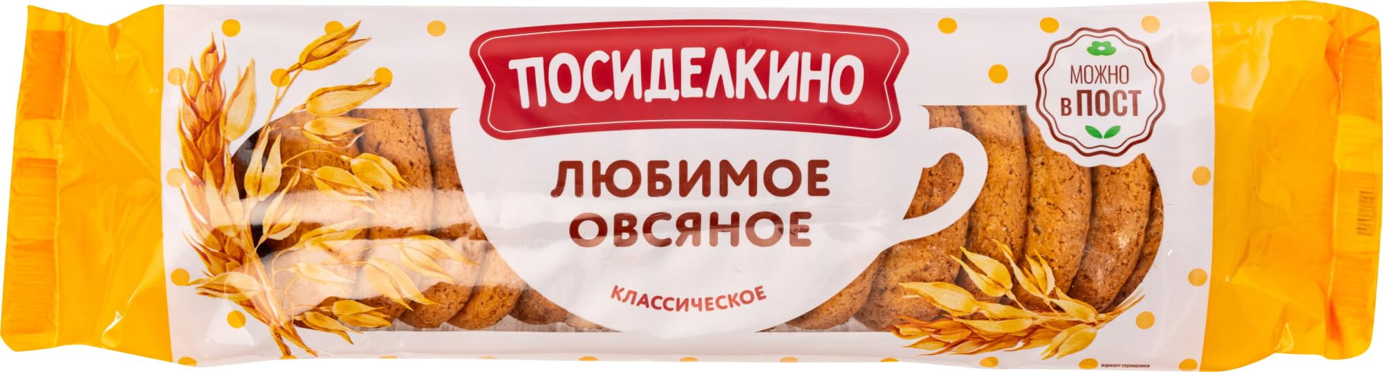 Posidelkino, Classic Oatmeal Cookies, "Favorite Oatmeal GJM1Cookies #1", 320g/11.3oz