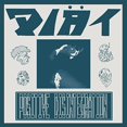 thumbnail image 1 of Positive Disintegration (LP), 1 of 1