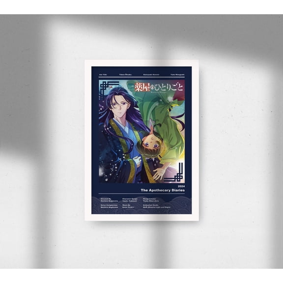 Poster The Apothecary Diaries Japanese Anime Wall Art Print Maomao Printable Cozy Poster Aesthetic Anime Wall Decor Anime Gift For Girls - Jinshi 24X36, UNFRAMED