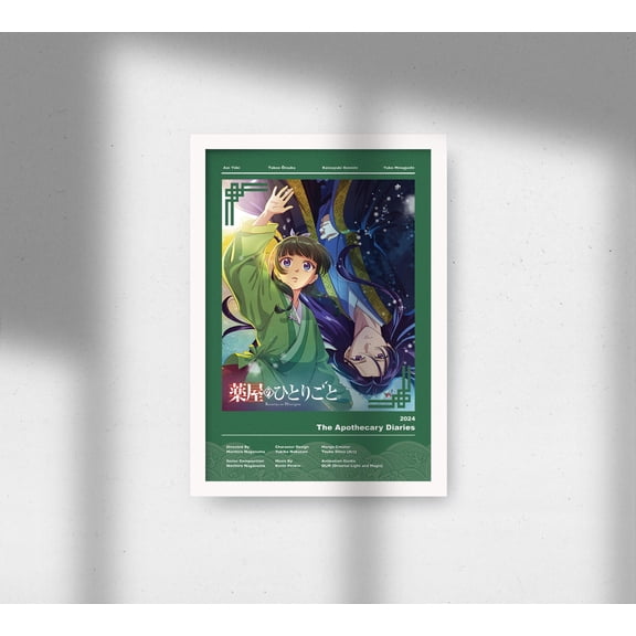Poster The Apothecary Diaries Printable Anime Art Print Cozy Japnese Anime Wall Art Aesthetic Anime Room Decor Gift For Anime Lover - Maomao 12X18, UNFRAMED