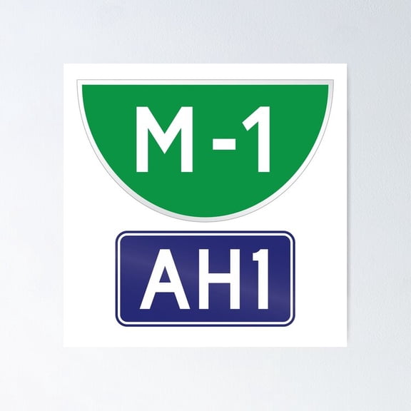 Poster Asian Highway 1 / Pakistan M-1 Motorway Sign - No Framed, Vintage Wall Art, Trendy Retro Print, Positive Quote Poster, Room Decor, Wall Art, 8x12