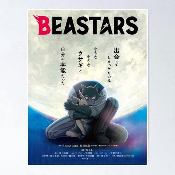 Poster Beastars Full Moon Vintage Wall Art Trendy Retro Print Positive Quote Poster Room Decor Wall Art