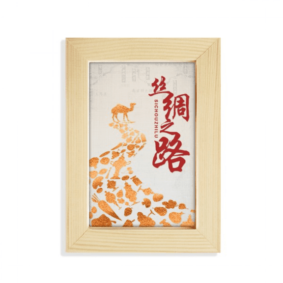 Poster Camel Desert Journey Silk Road Map Desktop Display Photo Frame Picture Art Painting 5x7 inch