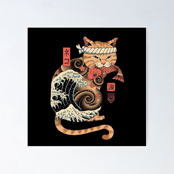 Poster Catana Wave - No Framed, Vintage Wall Art, Trendy Retro Print, Positive Quote Poster, Room Decor, Wall Art, 24x36