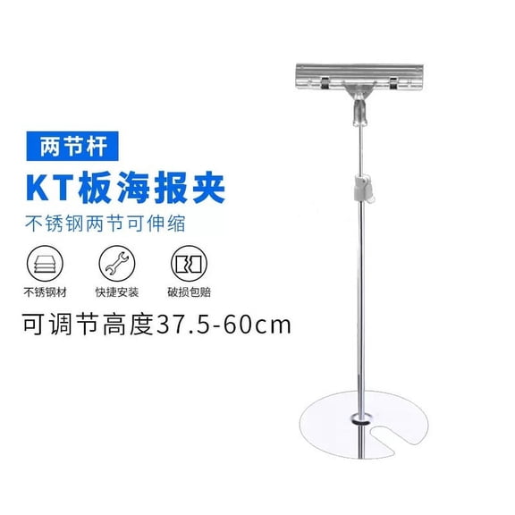 FOMIYES Stainless Steel Adjustable Poster Stand Multi Color Retractable Banner Display Holder